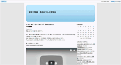 Desktop Screenshot of blog.tsugarushamisen.jp